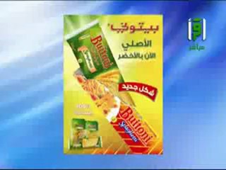 نقل شعائر صلاة المغرب من المسجد الحرام ل 13 رمضان 2012