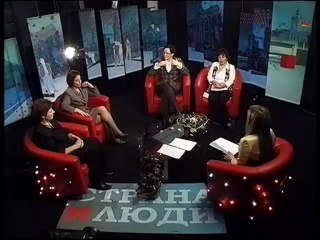 Страна и Люди N 120 Свекрови
