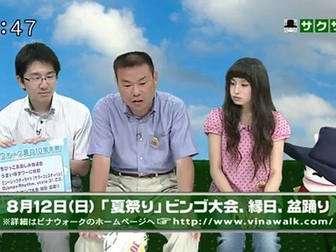 saku saku (20120809-0730 ｔｖｋ)-03