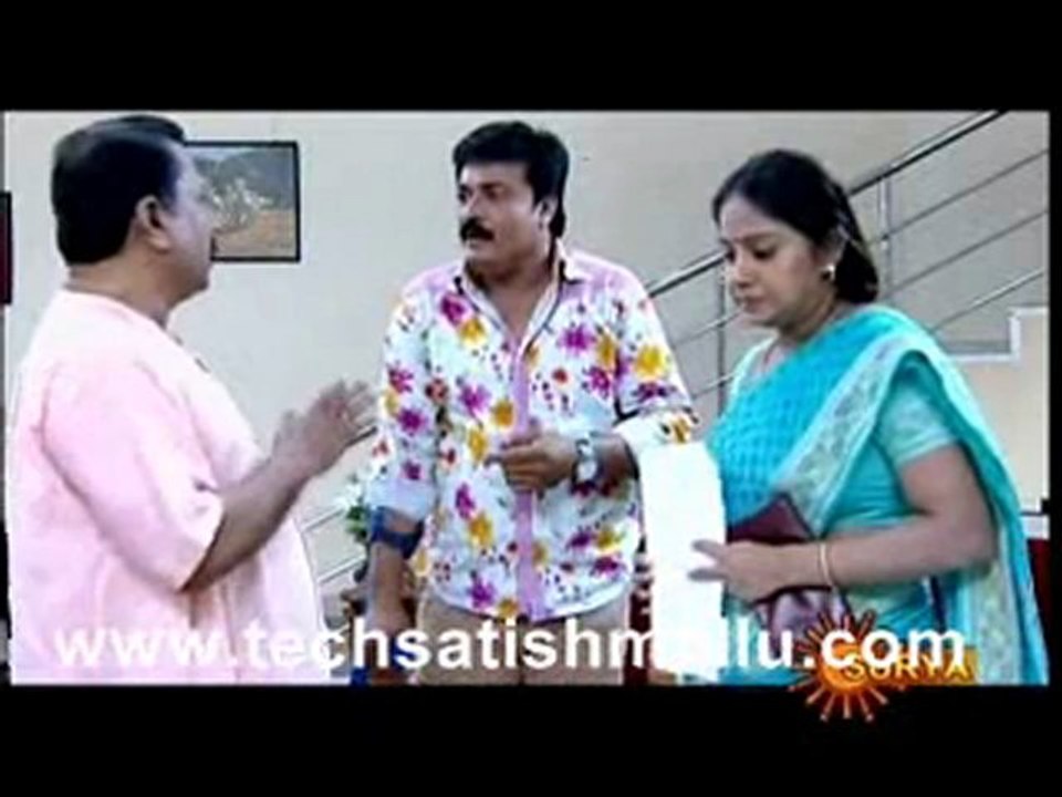 Akashadoothu