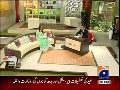 Geo Shan Sey - 9 Aug 12 P3