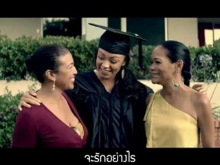 Lil Wayne - How To Love (Shazam Version) V2