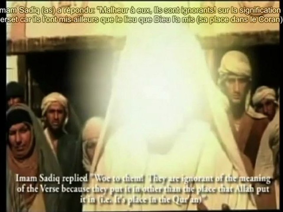 E.121 - L'Antéchrist Dajjal Sera Un Reptilien Métamorphe S.2