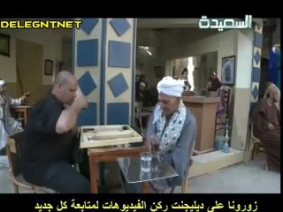 همي همك 4 الحلقة 13