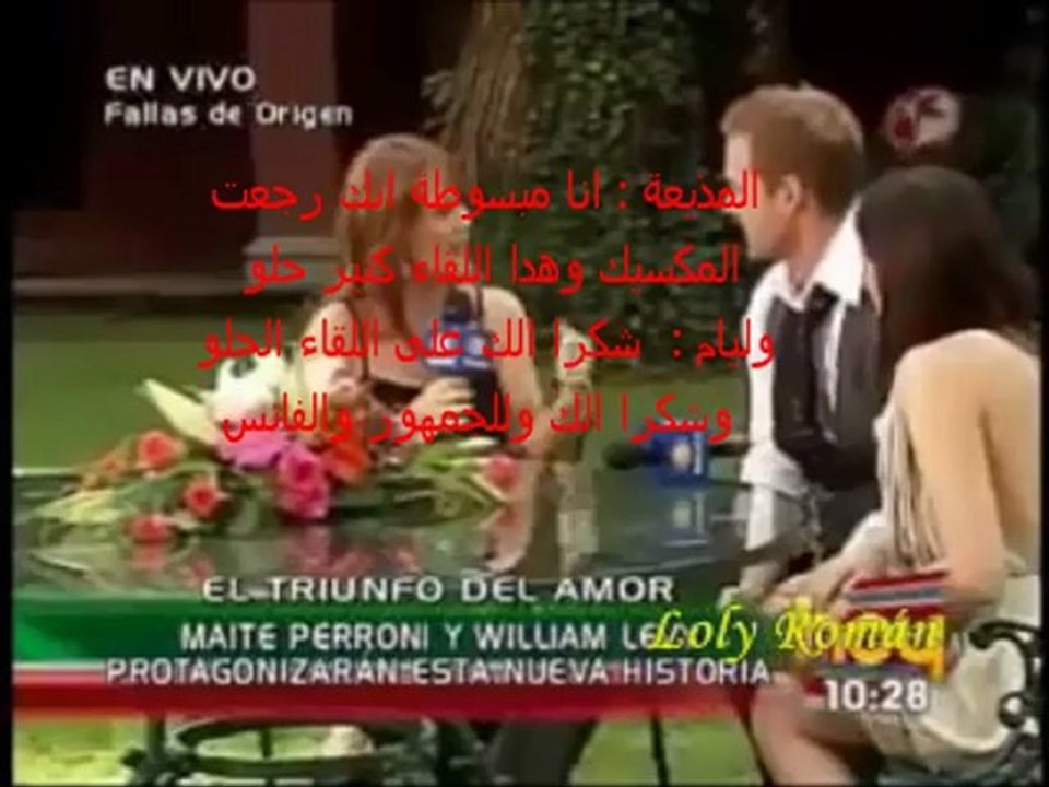 el elenco de truinfo de amor en hoy  ترجمة لقاء مع مايت بيروني ووليام ليفي وابطال مسلسل انتصار الحب
