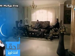 Al-Saf3a.S01.EP14