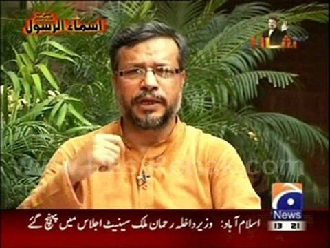 Geo Shan Sey - 1 Aug 12 P2