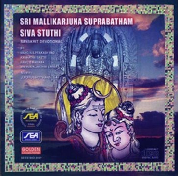 Devi Stuthi - Sri Bramarambika Ashtakam - J.Purushotama Sai (Sanskrit Devotional Spiritual Bhakti