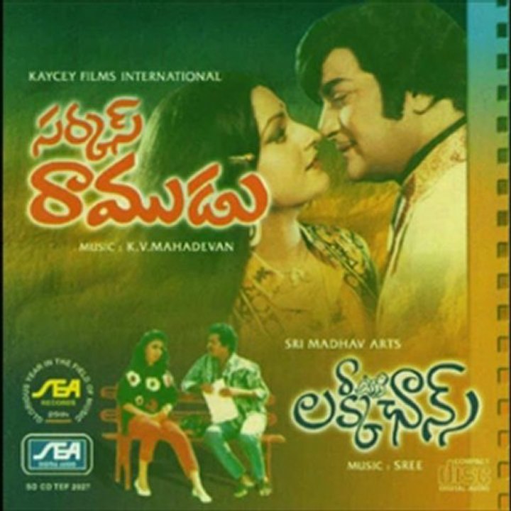 Lucky Chance - Jagarata Naa Joliki - Sree (Telugu Pop)