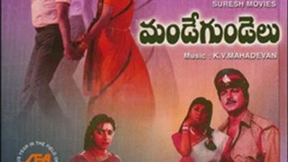 Mandegundelu - Allari Police -Bangaraniki - K.V.Mahadevan - Ilayaraja - Telugu - POP