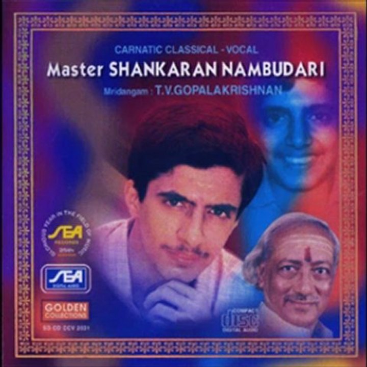 Master Shankaran Nambudiri - Dasarathe - Thayagaraja (Carnatic Classical Classical)