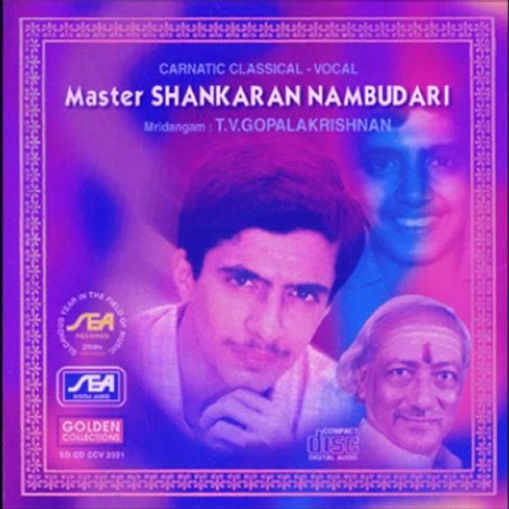 Master Shankaran Nambudiri - Sadinchana - Thayagaraja (Carnatic Classical Classical)