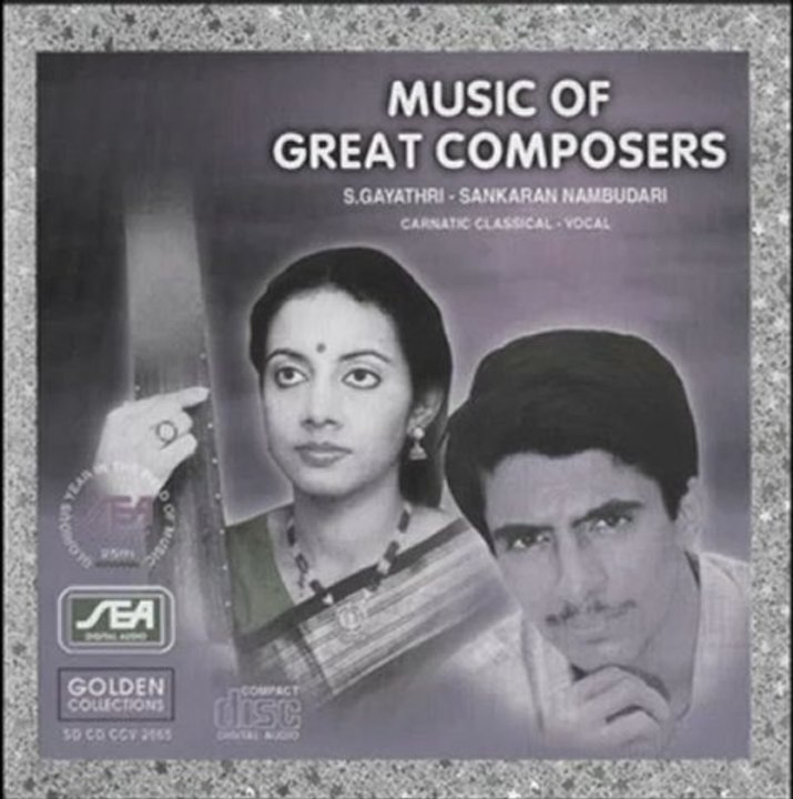 Music of Great Composers - Omanasasadhinchana - Thyagaraja (Carnatic Classical) - Vocal