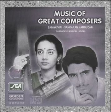 Music of Great Composers - Omanasasadhinchana - Thyagaraja (Carnatic Classical) - Vocal