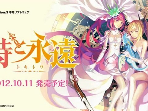 Toki to Towa (PS3) - Trailer Towa