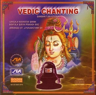 Vedic Chanting - Grana Patham - J.Purushotama Sai (Sanskrit Devotional Spiritual Bhakti)
