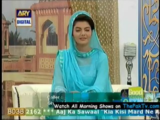 Good Morning Pakistan By Ary Digital - 2nd August 2012 - Part 1/4