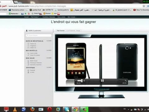 من إليوم الاشهار معادش يقلقك اتفرج و اربح مع pub-tunisie