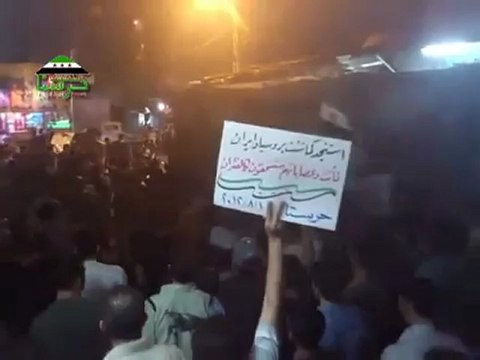 Syria فري برس ريف دمشق حرستا مسائية13 رمضان برفقة كتيبة الرجل البخاخ 1 8 2012 ج1 Damascus