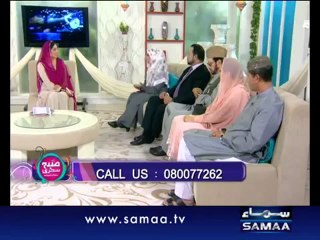 Subah Sehri Samaa Ke Saath - 2nd August 2012 - Part 4