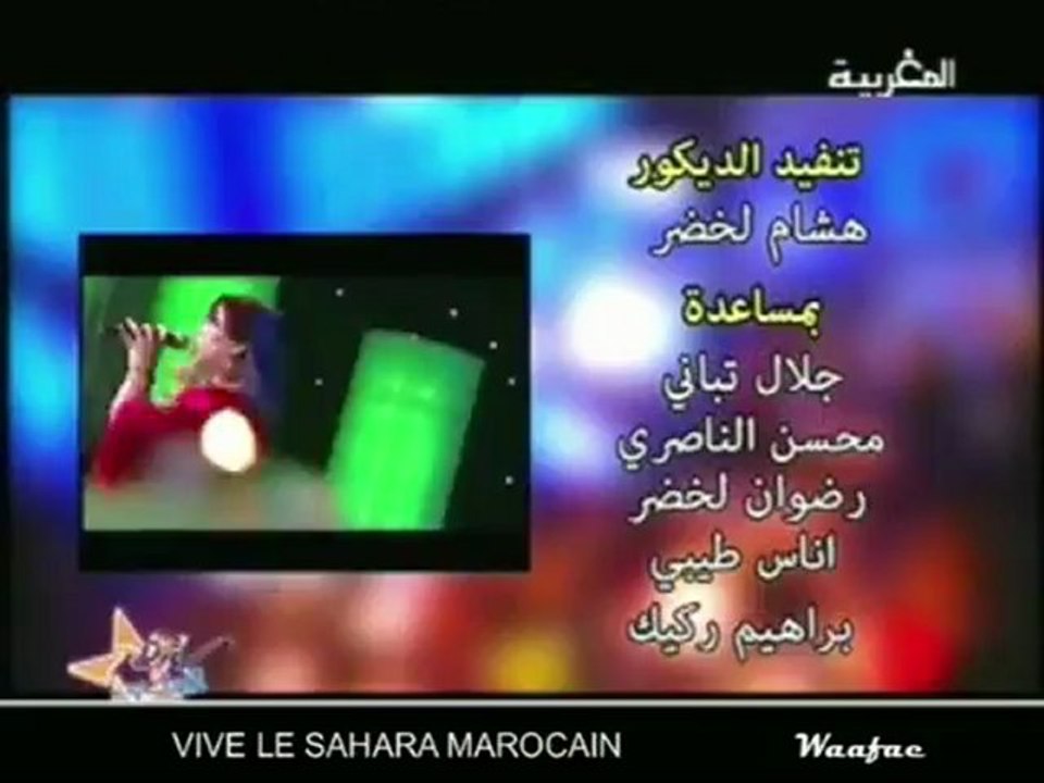 Saida Charaf - Algeria and Polisario Front should stop their propaganda