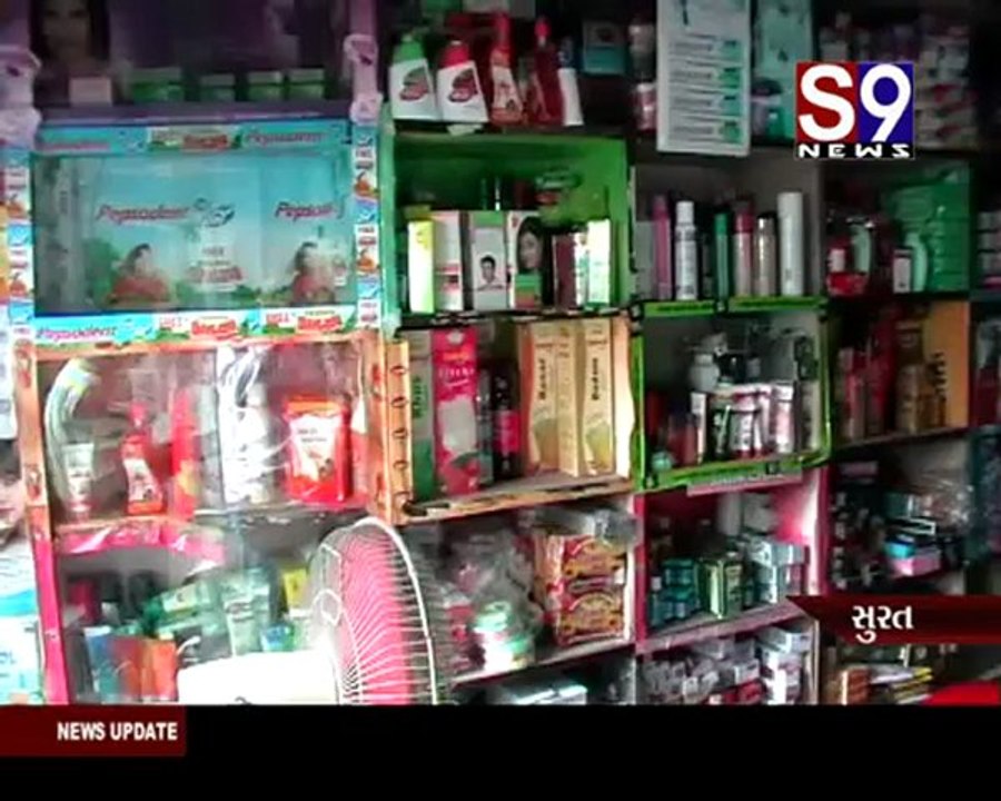 S9news_Surat02-08-2012