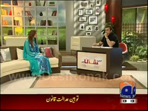 Geo Shan Sey 2nd Aug 2012 P1