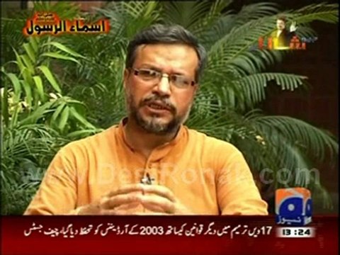 Geo Shan Sey 2nd Aug 2012 P2