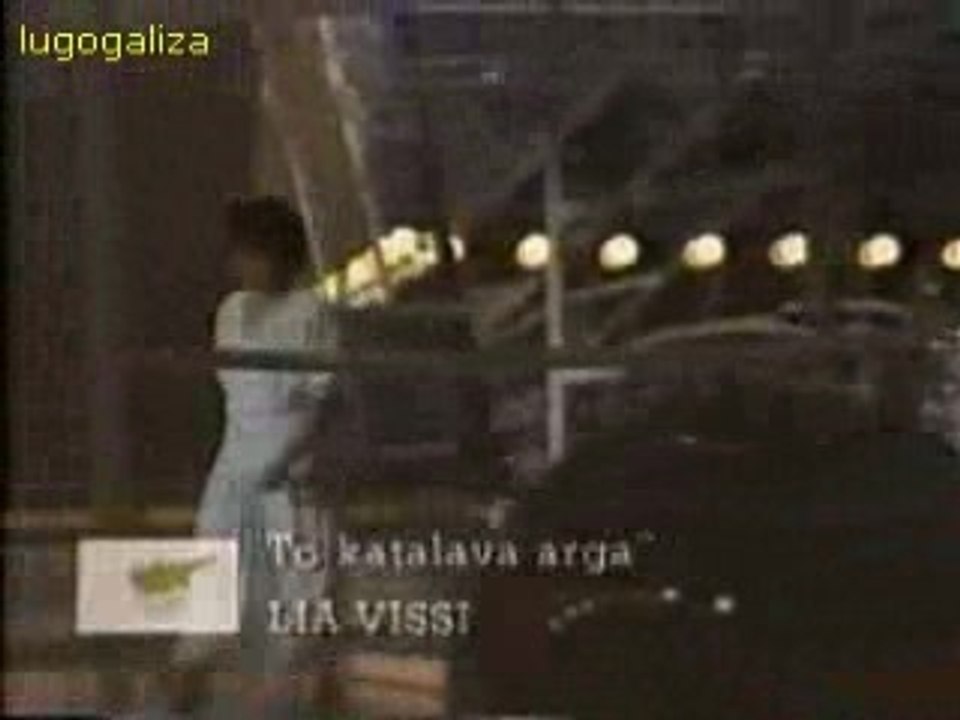 1985 Chipre - Lia Vissi