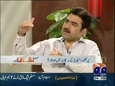 Geo Shan Sey 2nd Aug 2012 P7