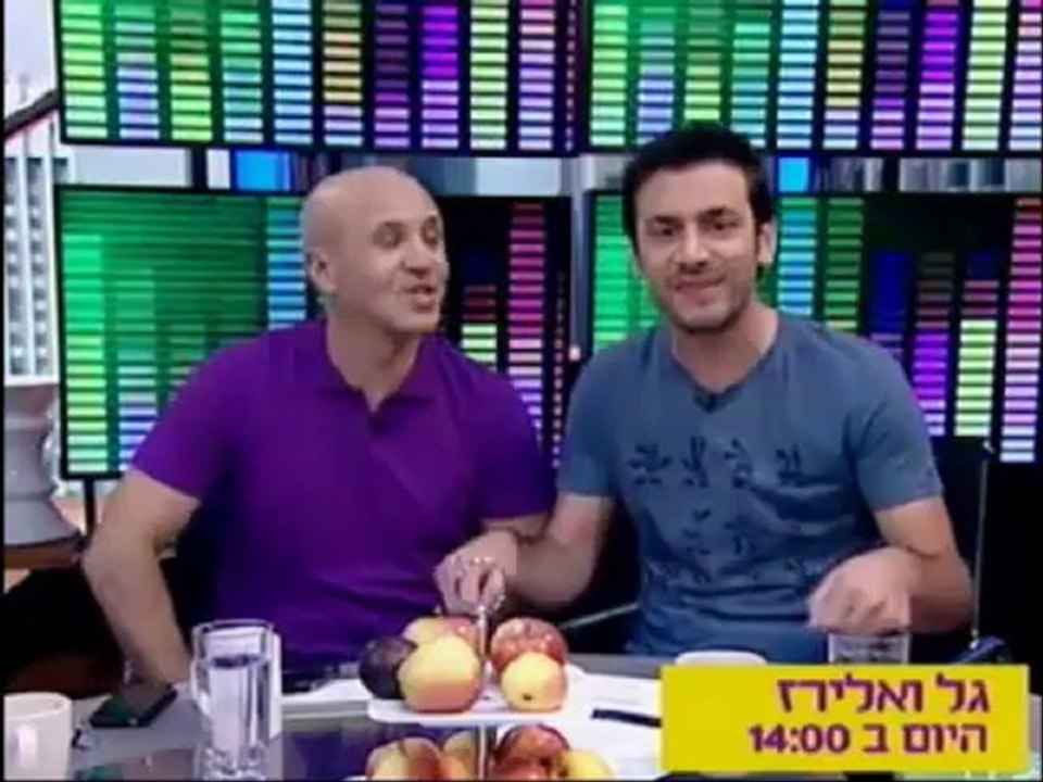 מיקס מאחורי הקלעים מגל ואלירז