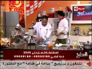 الشيف حسن كمال كيت كات كوكس+ كريمة الخضروات صوب