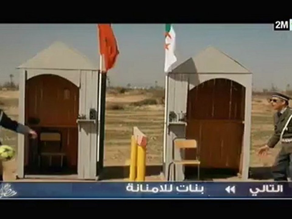 الديوانة : كورة