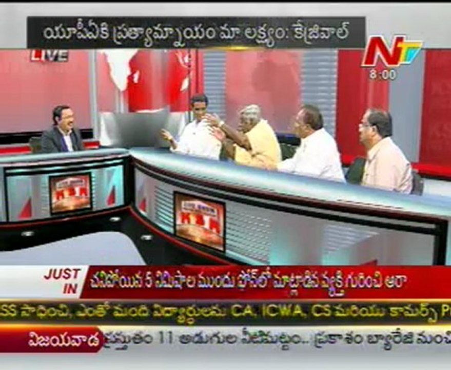 Live Show with KSR-YSR Cong Goni Prakash-Cong Bodati Radhakrishnaiah-TDP  P.V.Rama Rao-02