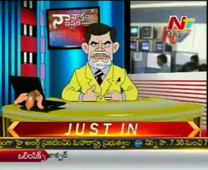 Naa Vartalu Naa Istam by Chandrababu Naidu