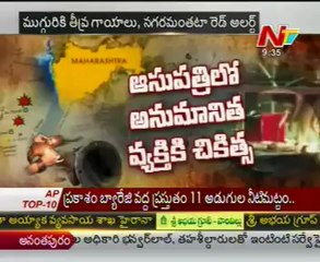 Pune hit by four blasts hours after Shinde takes over as home minister