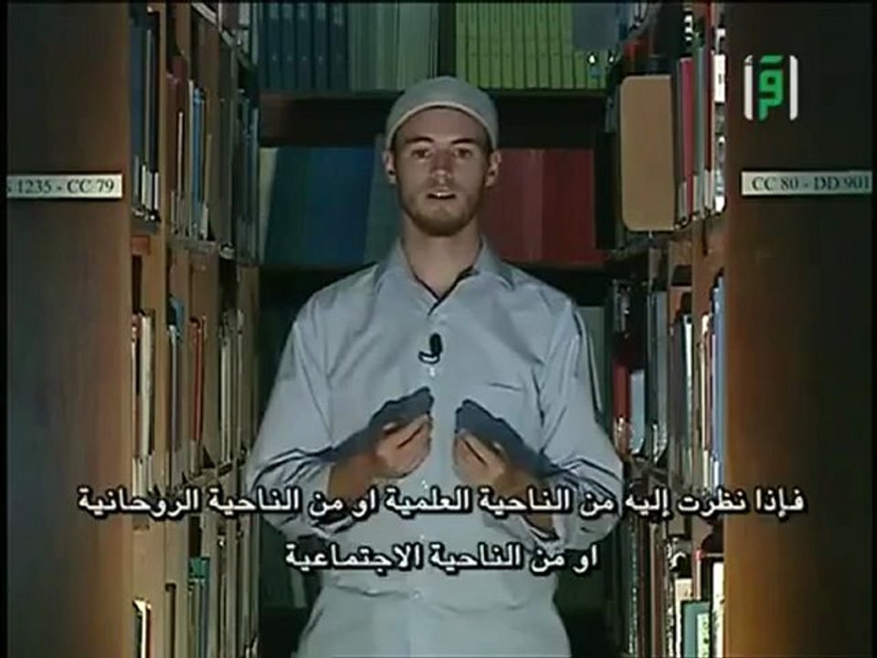 Chris : Why i'm convert to Islam