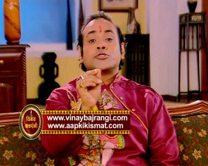 Baghya Sanhita ---The Perfect Healer By Jyotishacharaya VinayBajrangiji