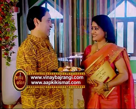 Baghya Sanhita -The Complete Solution