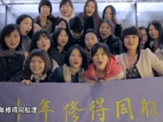 Nicky Wu : The Perfect Lover [4]