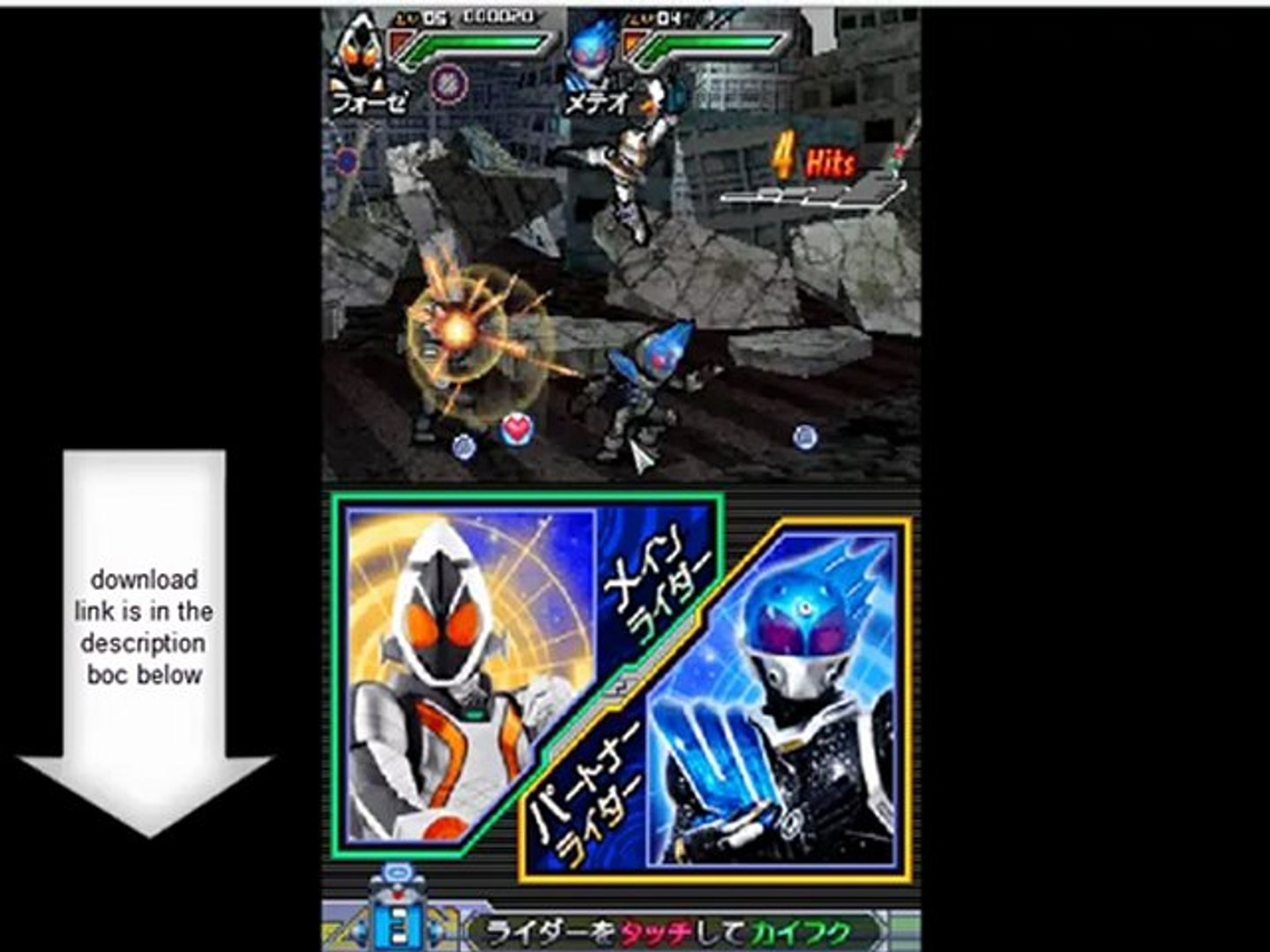 Working All Kamen Rider Rider Generation 2 (J) DS ROM NDS ROM.