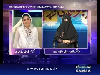 Subah Sehri Samaa Ke Saath - 3rd August 2012 - Part 1