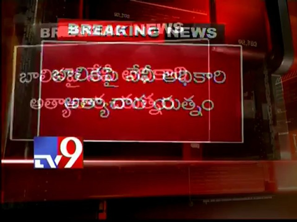 Navy officer abuses girl sexually