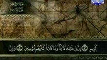 AbdulBasit AbdulSamad Juz' (19) Hizb (37) Mujawwad