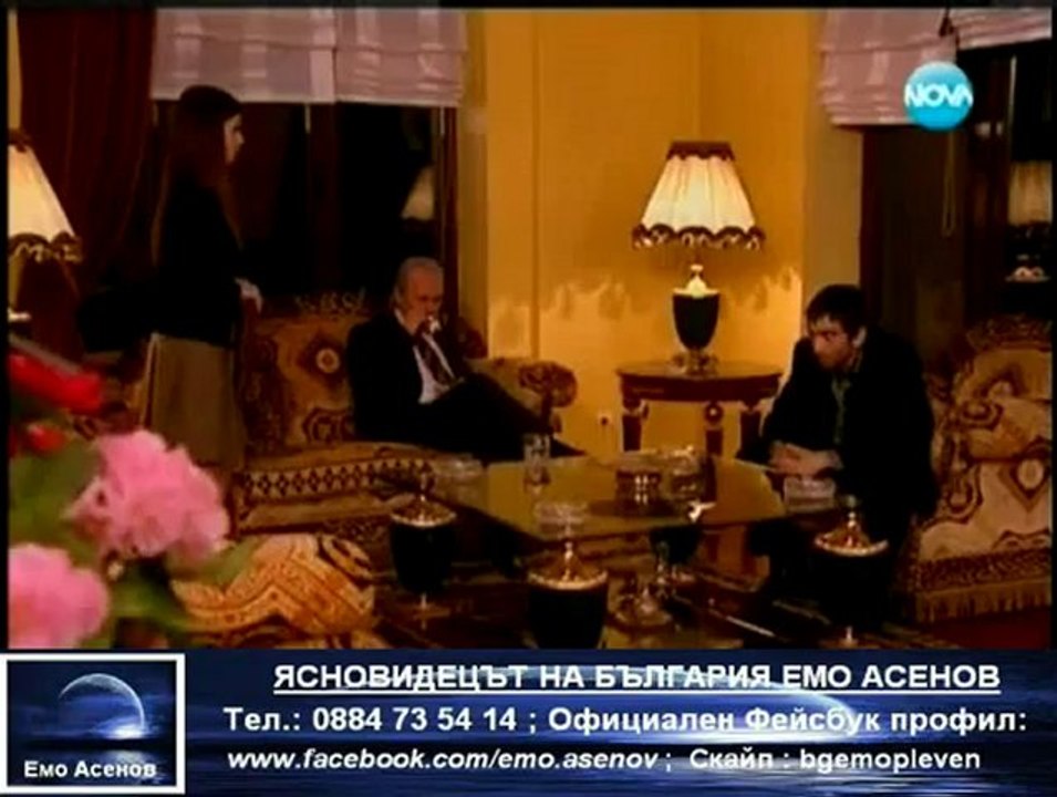 Щастливи Заедно Епизод 57 ( Aska Surgun )