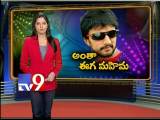 Hero Sudeep on Eega success
