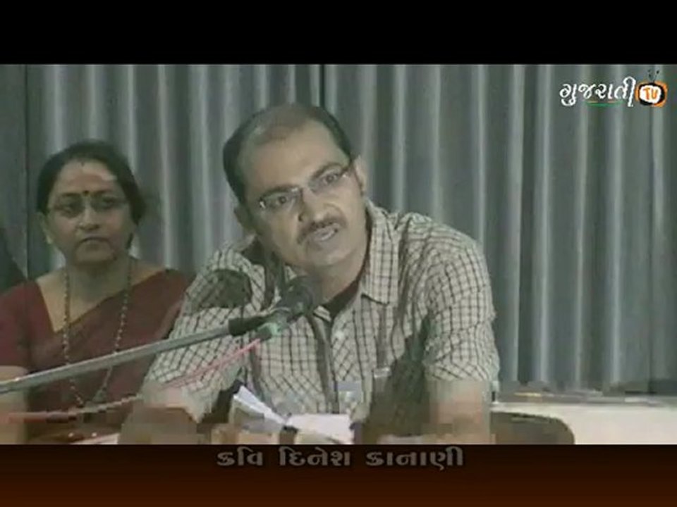 Kavi Sammelan organised by Gujarati TV