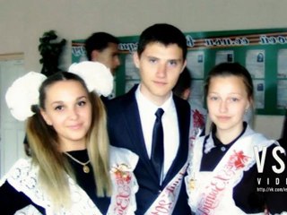 Выпускной 2012 (Заставка к фильму)