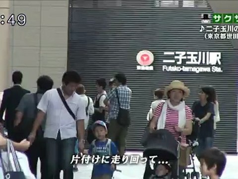 saku saku (20120803-0730 ｔｖｋ)-03