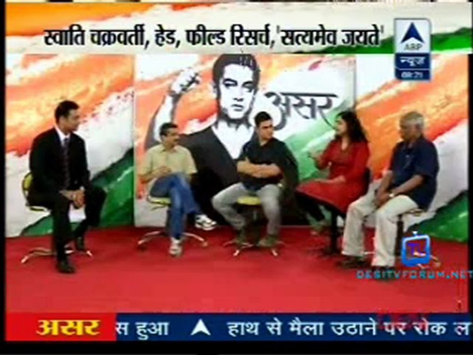 Asar With Aamir Khan - 3rd August 2012 Video Watch Online